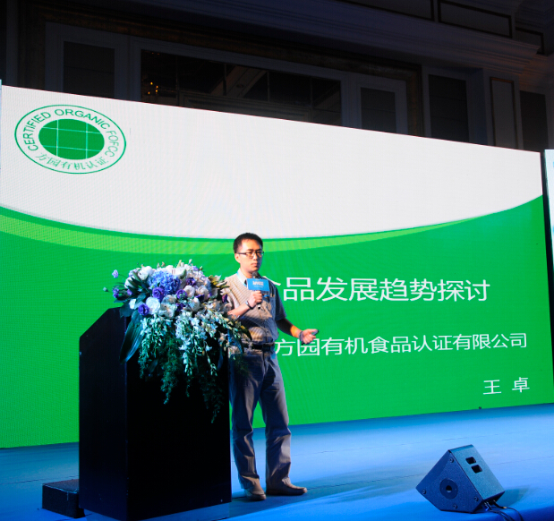 FOFCC应邀参加深圳傲滋公司13年周年庆典