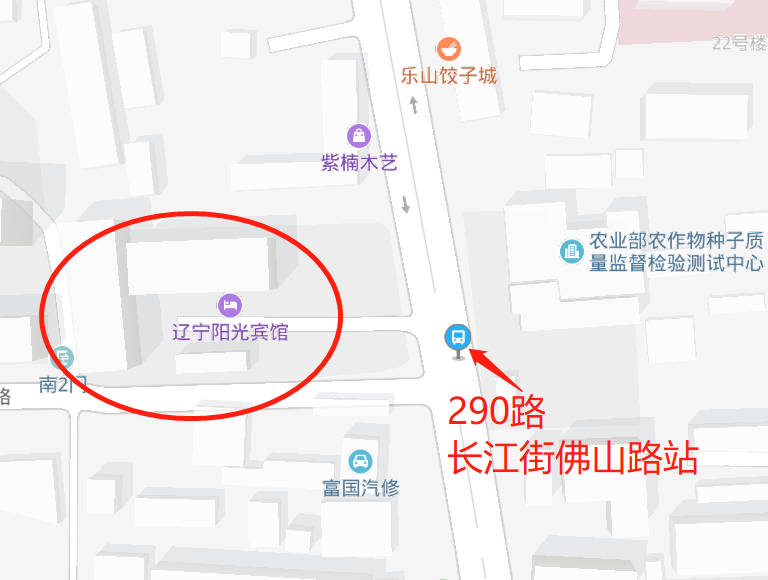 关于举办2019版《有机产品认证实施规则》、有机产品标准以及台湾有机认证法规宣贯培训的通知